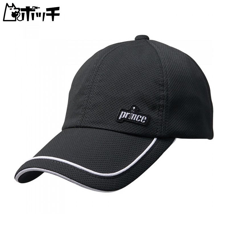 [PRINCE] Cap Heat-Resistant Rounded Cap PH600 Black (165) Japan One Size Fits All (FREE Size)