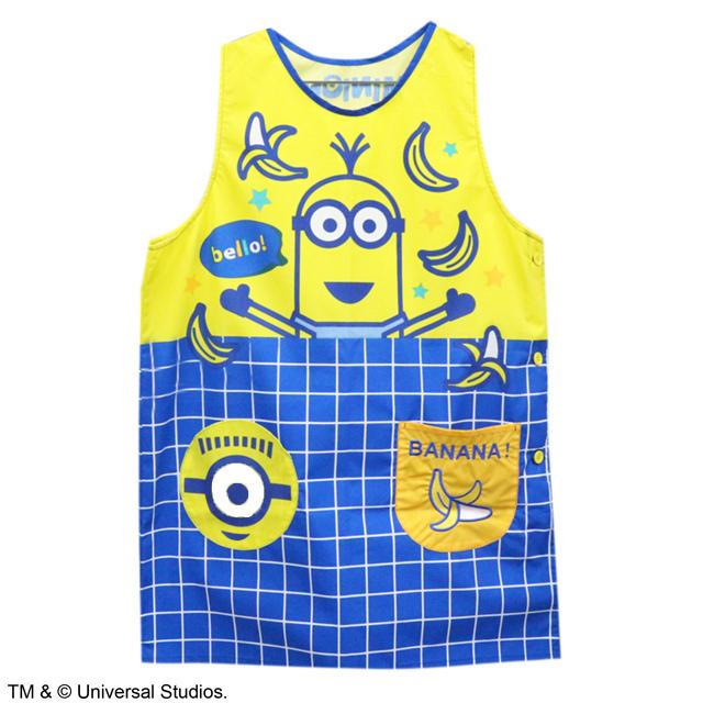 Maru Shin Minion Apron for Women, Nursery Teacher, Delicious Banana Character, Cute, Adult Size, Runnable Style, Nursery School, Kindergarten, 4805024300
