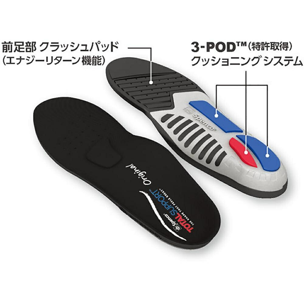 Spenco Unisex Insoles Total Support Original Replaceable Type Size 3 (25.5~27cm) 7202501