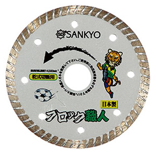 φ125x2.0x22.0mm Diamond Cutter