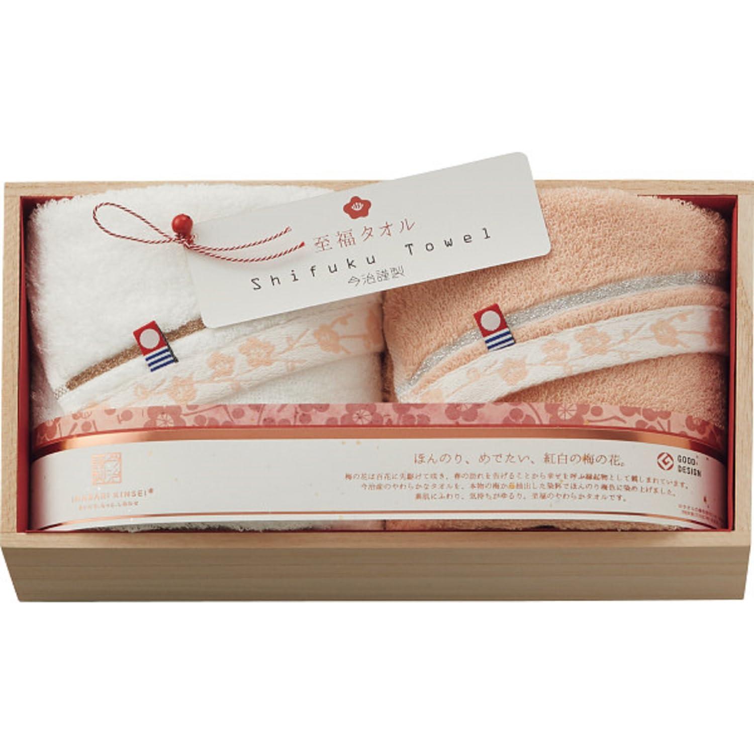 Bliss Towel Plum-Dyed Face Towel 2-Piece Set