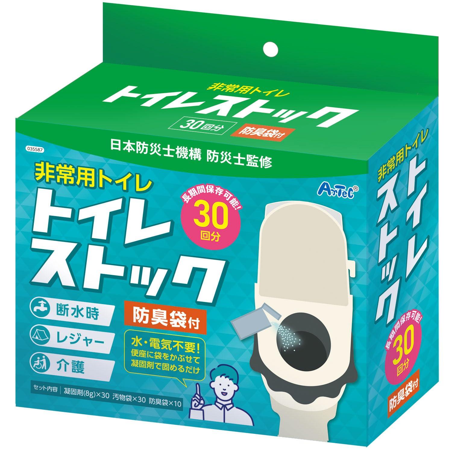 Artec Toilet Stock (Emergency Toilet) with Odor-Proof Bag, 30 Uses 35587 Odorless, No Water Required, Simple Toilet, Stockpile, Storage, Compact, Storage, Waste Disposal, Disaster, Earthquake, Disaster Preparedness Kit