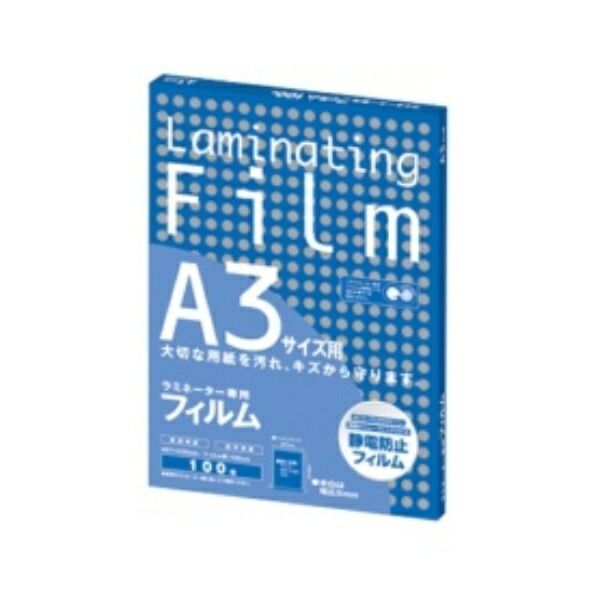 Asuka ASMIX Laminating Film A3 Size 100μ Thickness 100 Sheets BH-909