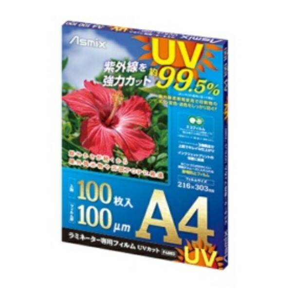 Asuka Laminating Film UV 99.5% Cut A4 100 Microns 100 Sheets F4003
