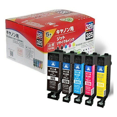 Inkjet Cartridge Set JIT-C3253265P