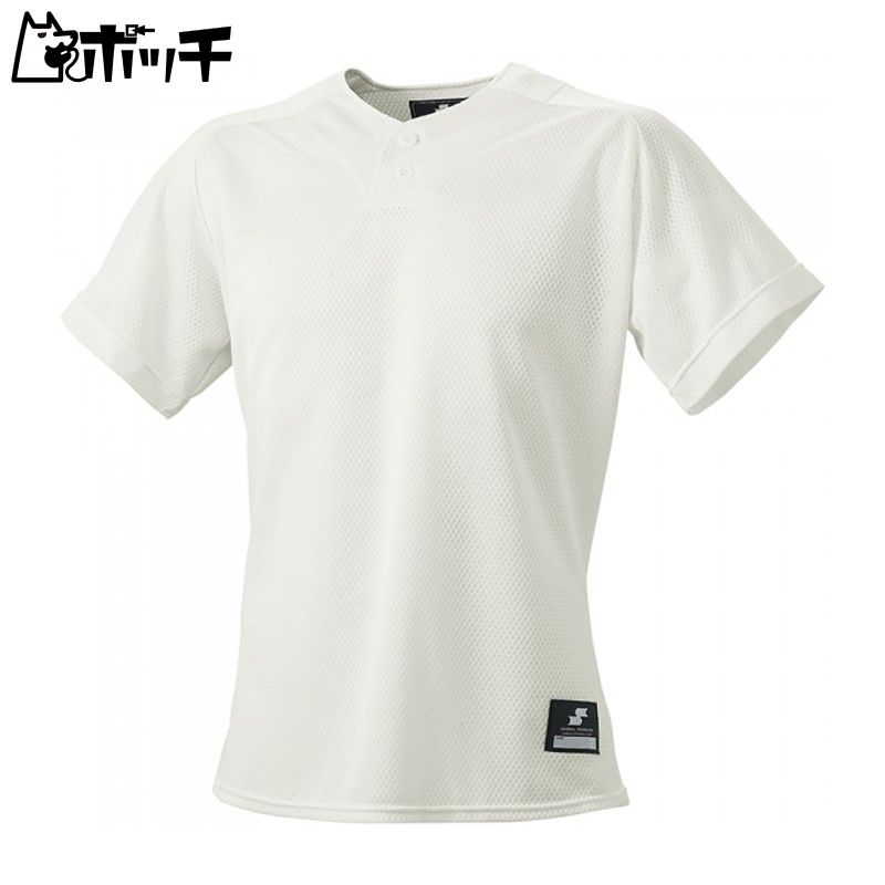SSK 2-Button Game Shirt (Solid Color) SSK-BW1660 12 XO2