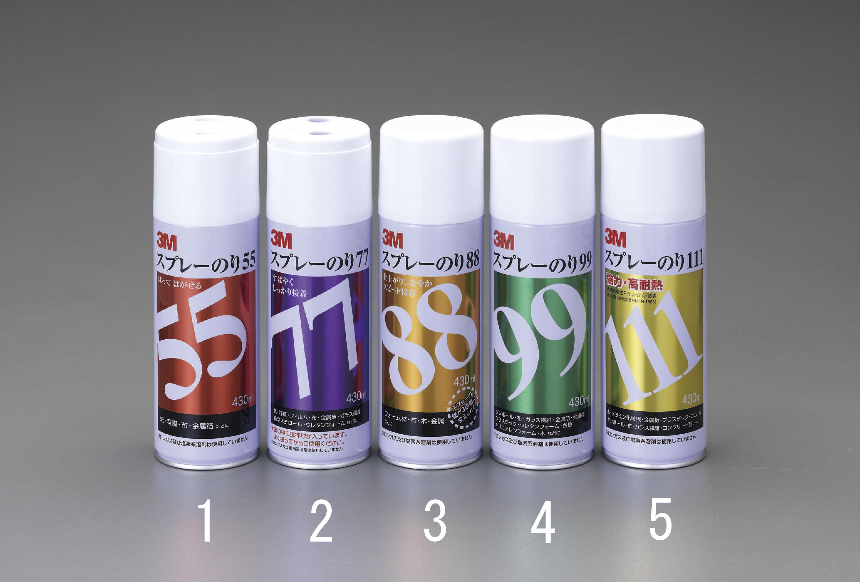 430ml Spray Adhesive (Strong Bond/Opaque)