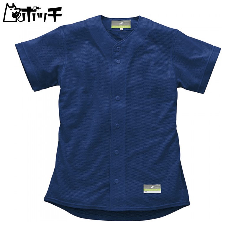 SSK Webleague／Solid Mesh Shirt SSK-US0001M 70 XO