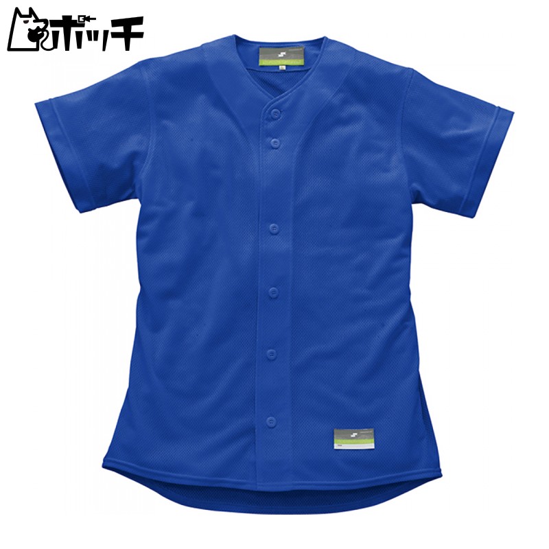 SSK Webleague／Solid Mesh Shirt SSK-US0001M 63 XO