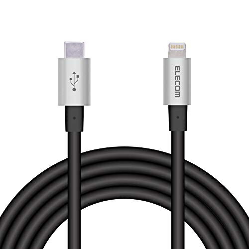 ELECOM Type-C to Lightning Cable (USB PD Compatible) Lightning iPhone Charging Cable Semi-High Durability Apple Certified 2m Gray MPA-CLPS20GY