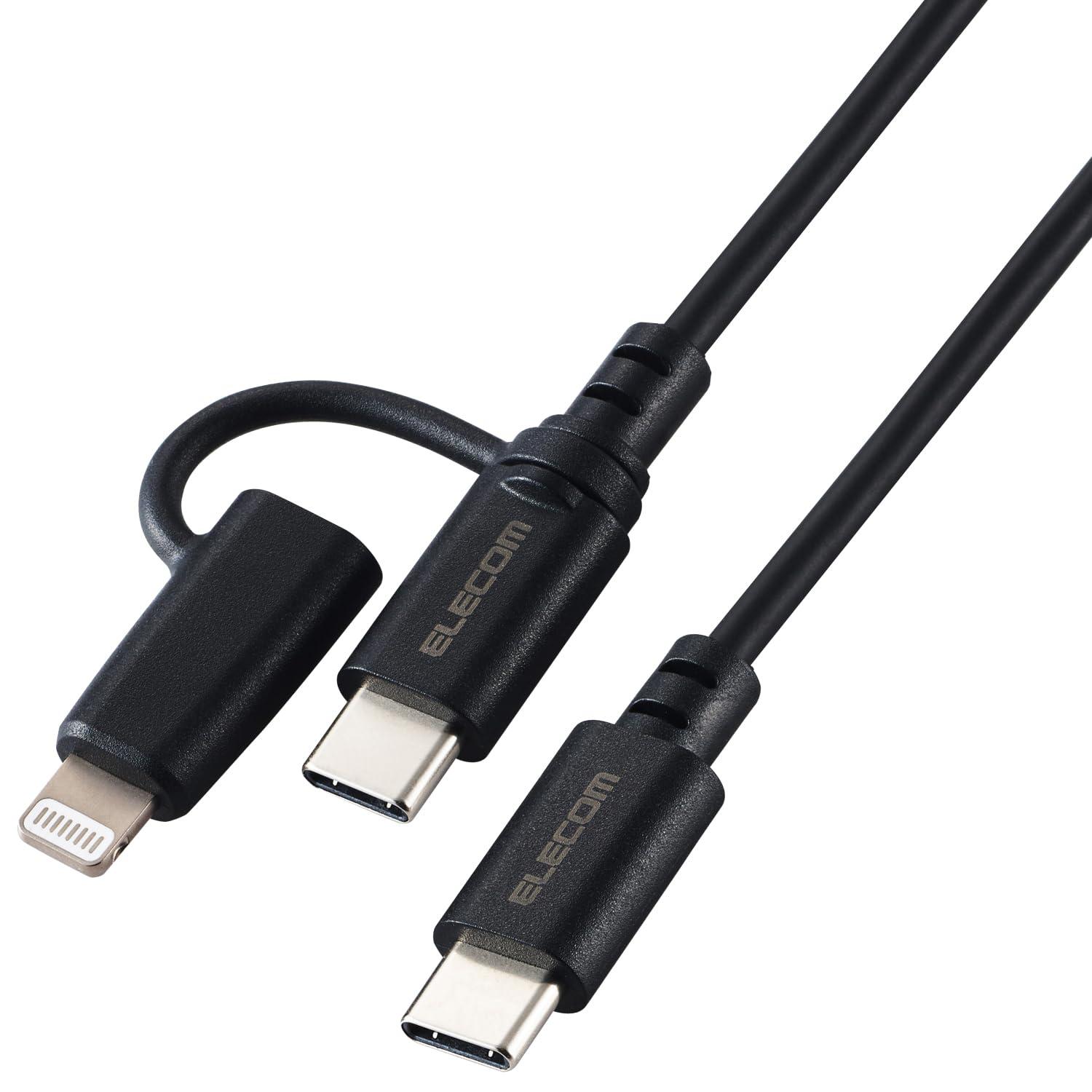 ELECOM USB Type-C Cable 2-in-1 Type-C + Lightning Adapter Cable 1.5m USB PD Compatible  Black  MPA-CCLAD15BK
