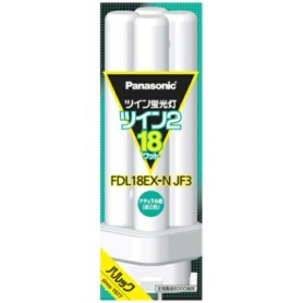 Panasonic Twin Fluorescent Lamp 18W Twin2 Natural Color FDL18EXNJF3