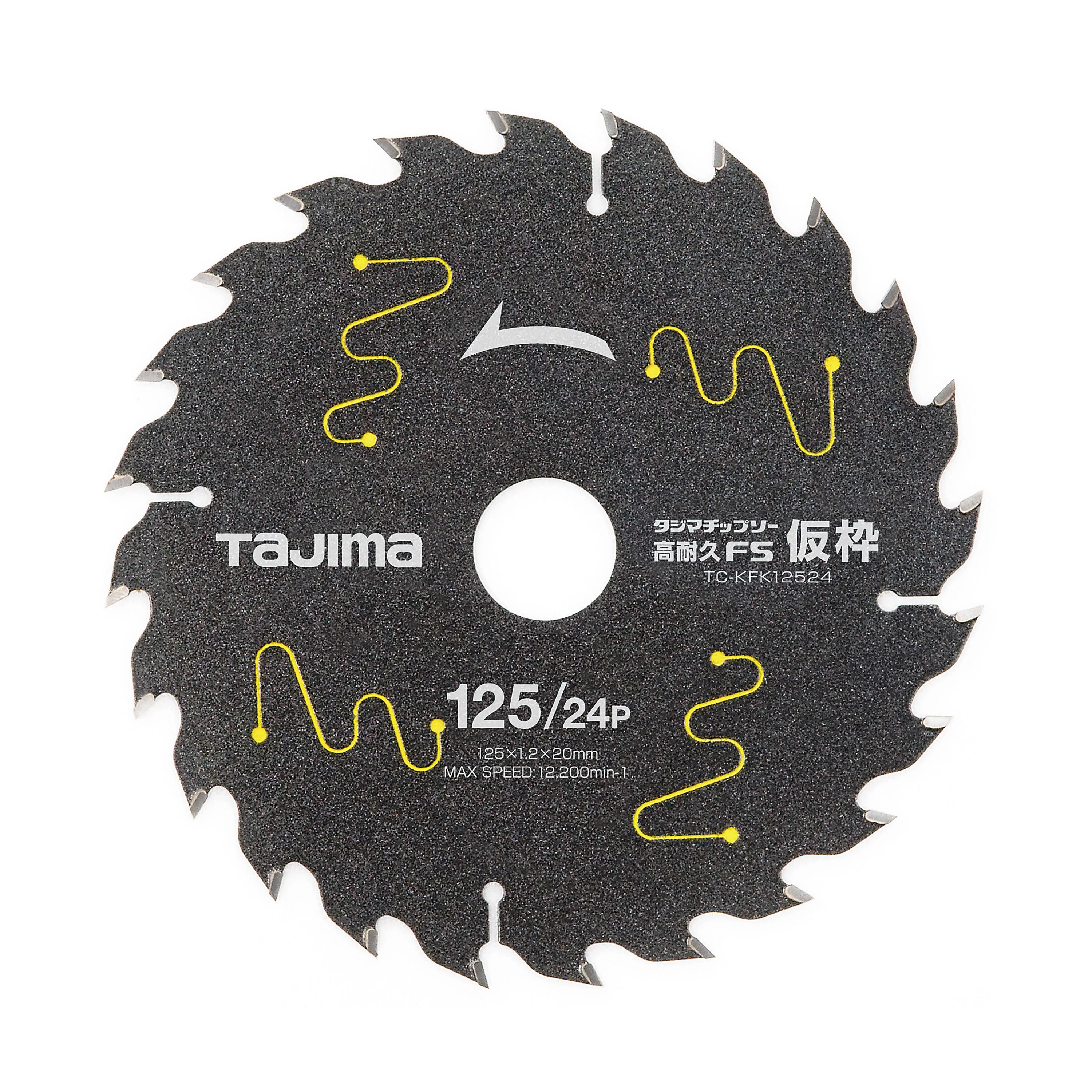 ESCO Carbide-tipped Saw Blade φ125mm/24T EA851CE-11