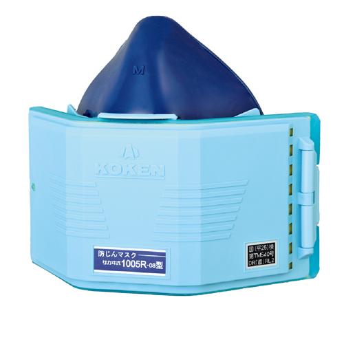 [RL2] Dust Mask