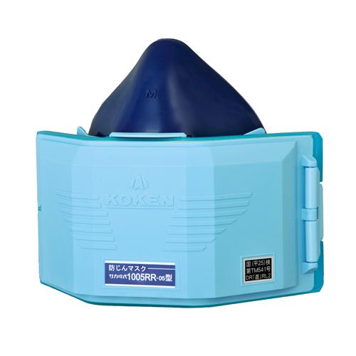 [RL2] Dust Mask (Compatible with Odor-Absorbing Filters)