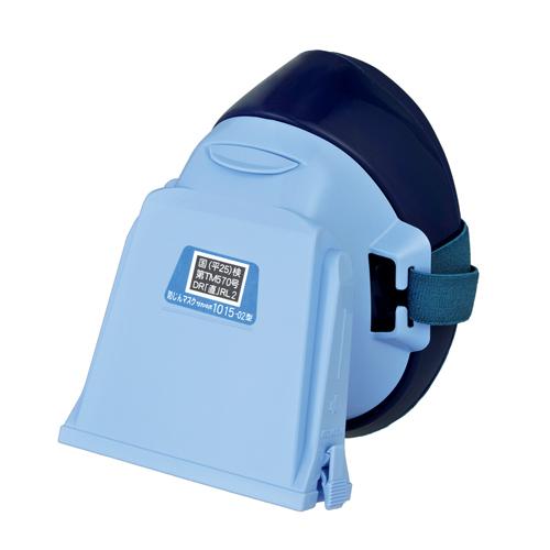 [RL2] Dust Mask