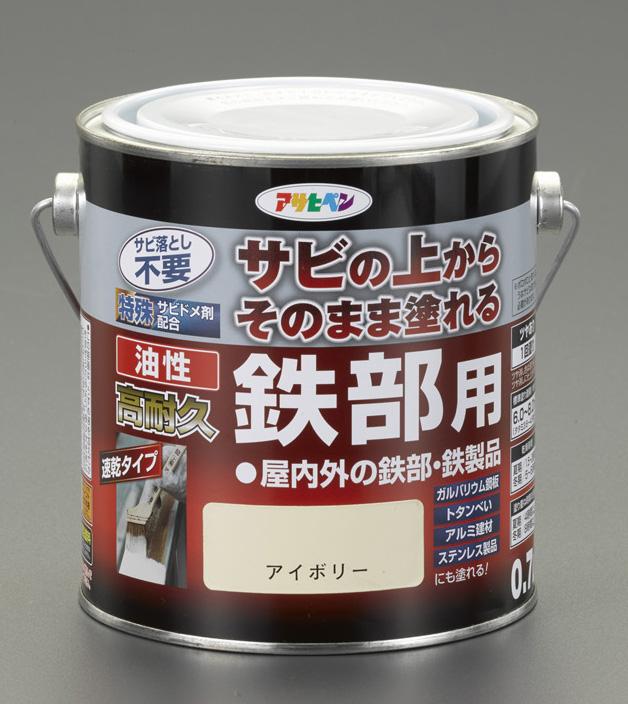 0.7L [Oil-Based] Rust-Preventive Paint (Ivory)