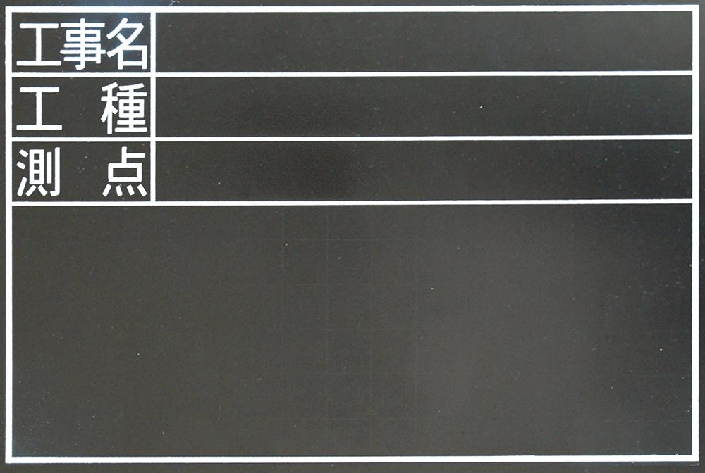 ESCO 300x450mm Construction Blackboard (Water-Resistant) EA766ZE-41