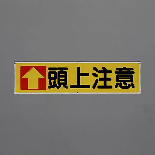 1800x450mm horizontal curtain (Caution: overhead)