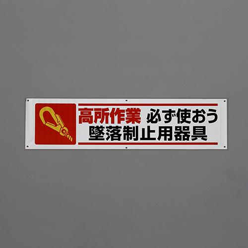 1800x450mm horizontal curtain (Always use for high-altitude work~)