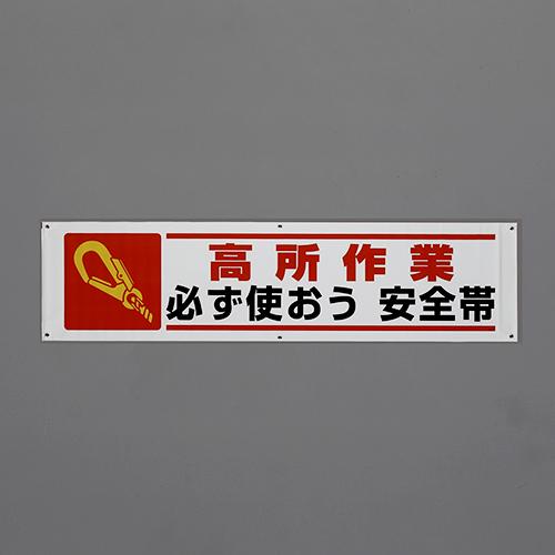 1800x450mm horizontal curtain (Always use for high-altitude work~)