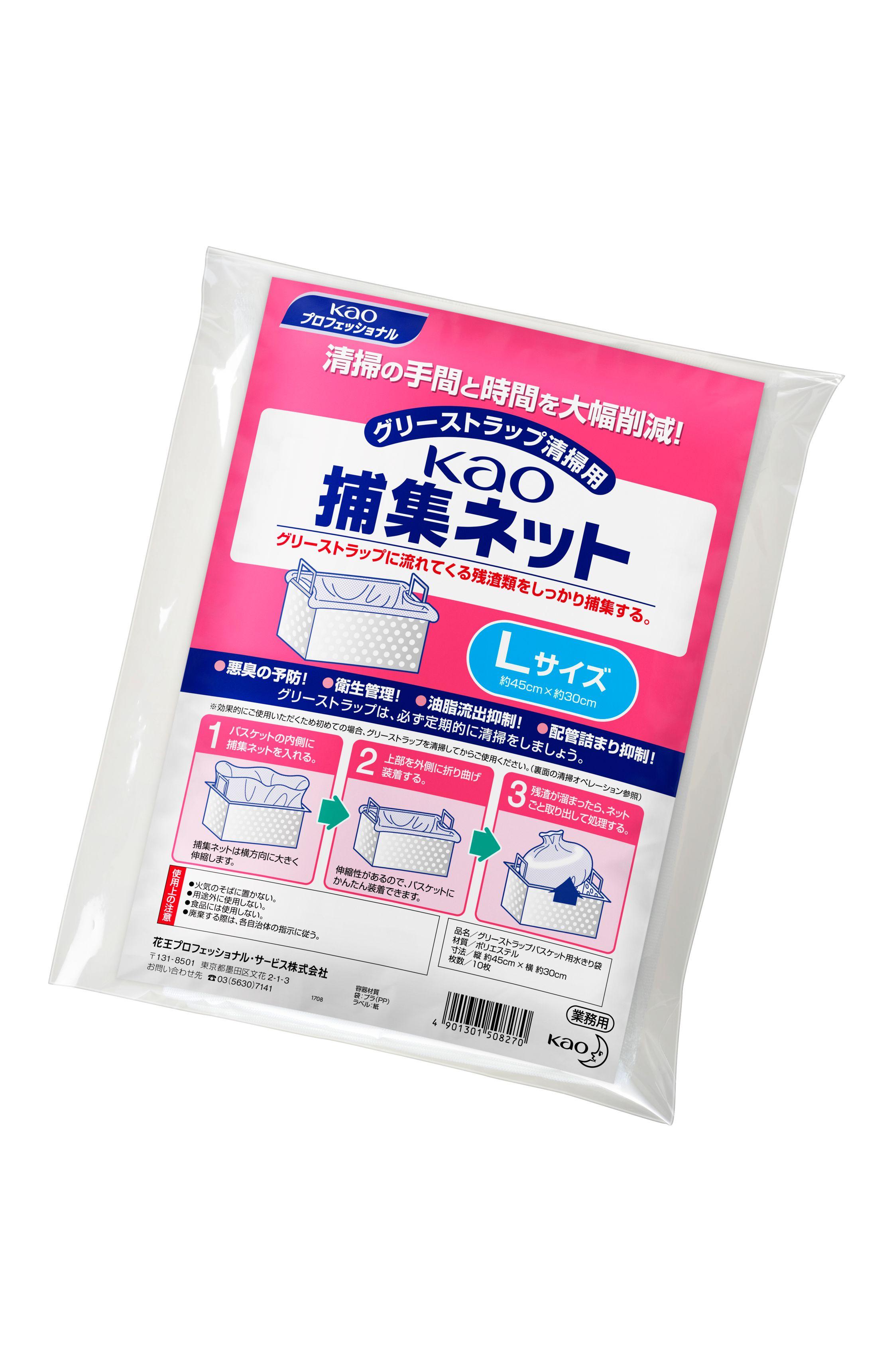 Esco Greer Trap Collection Net, 10 sheets, 450x300mm EA922K-12