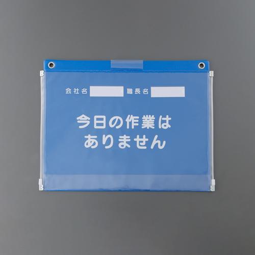 ESCO Hazard Prediction Activity Board Vinyl Type 260x354mm/A4 EA983BT-35A