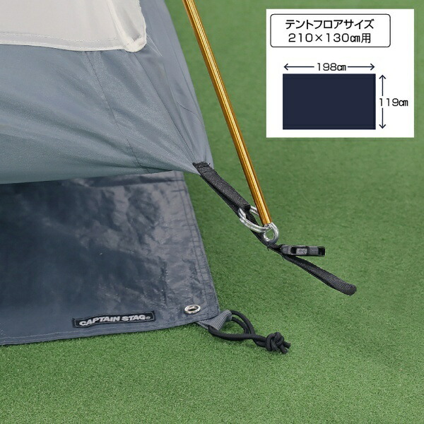 CAPTAIN STAG Tent Tent Sheet Ground Sheet with Storage Bag UA-4521