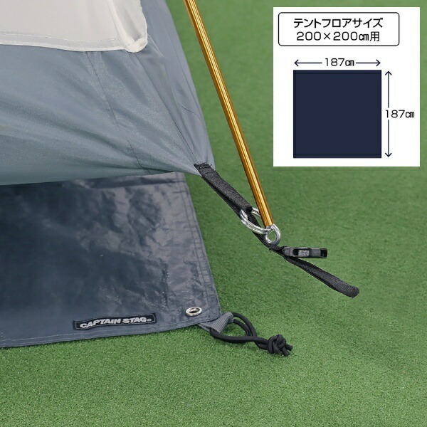 Captain Stag Tent Tent Sheet Ground Sheet with Storage Bag UA-4522