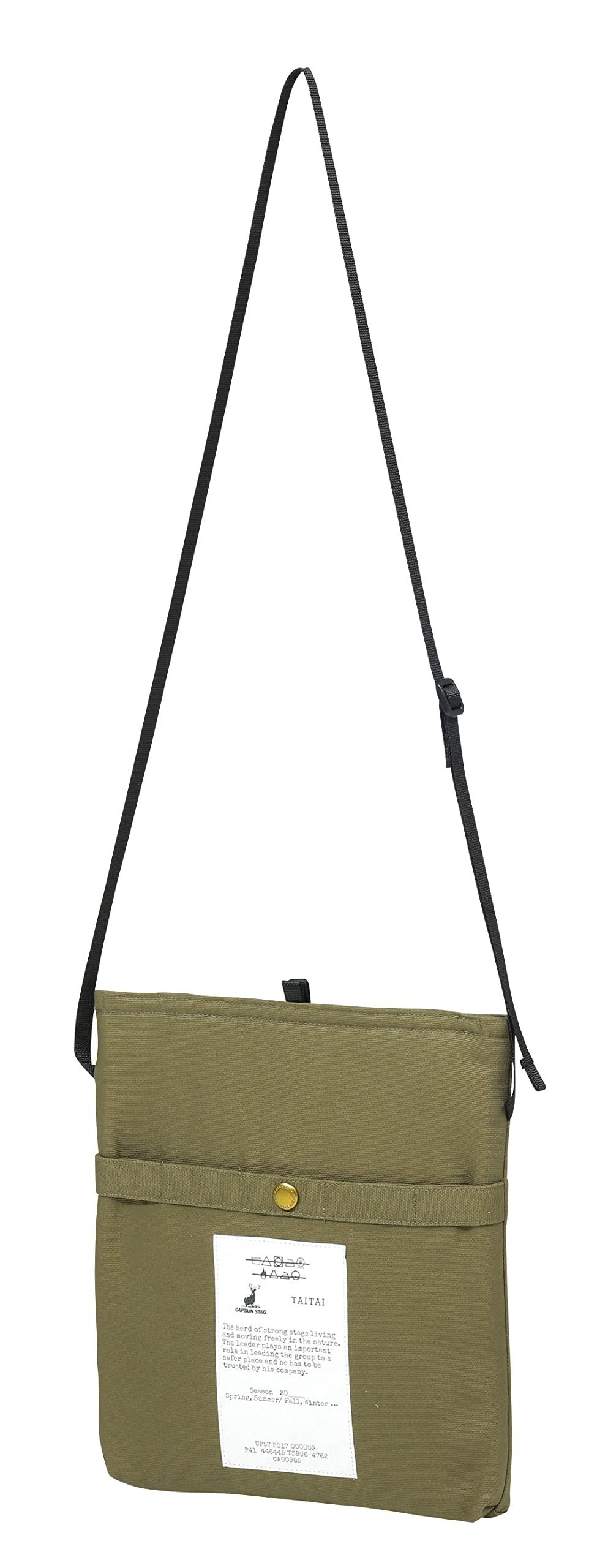 CAPTAIN STAG Sacoche CAPTAIN STAG × TAITAI Cooker & Cooler Sacoche Flame-Retardant Fabric Olive FIRE PROOF UL-2061