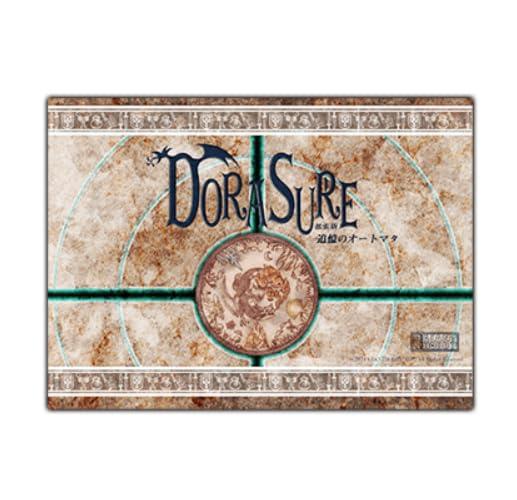 Giant Hobby DORASURE Expansion: Automata of Memories (2-5 players, 30 min, ages 10+) Board Game Expansion Set