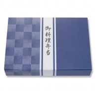 K-P Platek Lunch Box Container K-BOX Paper Box 90-60 Indigo Dye 50-Pack 004468381