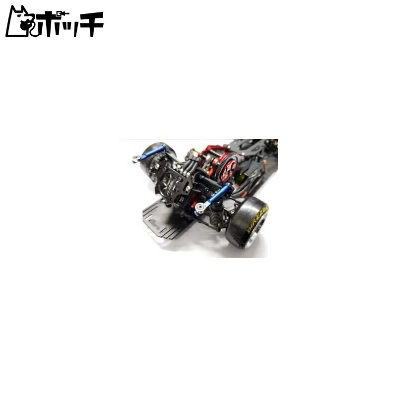 Rear Body Mount Short Lightweight (Magnet) Blue Toy