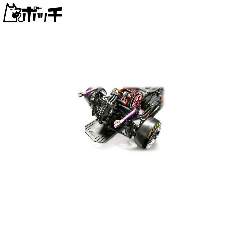 Rear Body Mount Short Lightweight (Magnet) Purple
