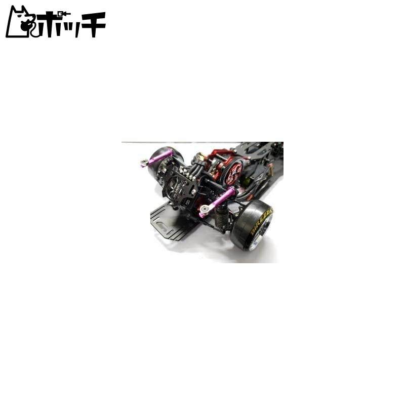 Rear Body Mount Short Lightweight (Magnet) Pink Toy