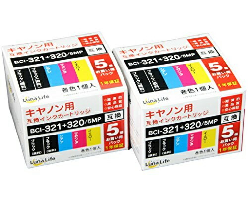 World Business Supply Luna Life Canon Compatible Ink Cartridges BCI-321+320/5MP 5-Pack ×2 Value Set