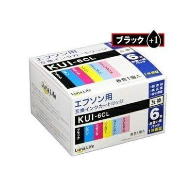 World Business Supply Luna Life Epson Compatible Ink Cartridge Black 7-Pack with 1 Free Black Cartridge