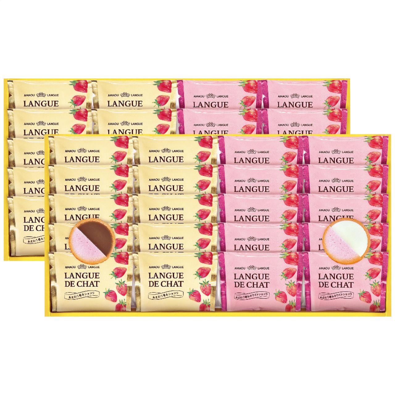 Amaou Strawberry Langue de Chat Set GT50 GT50
