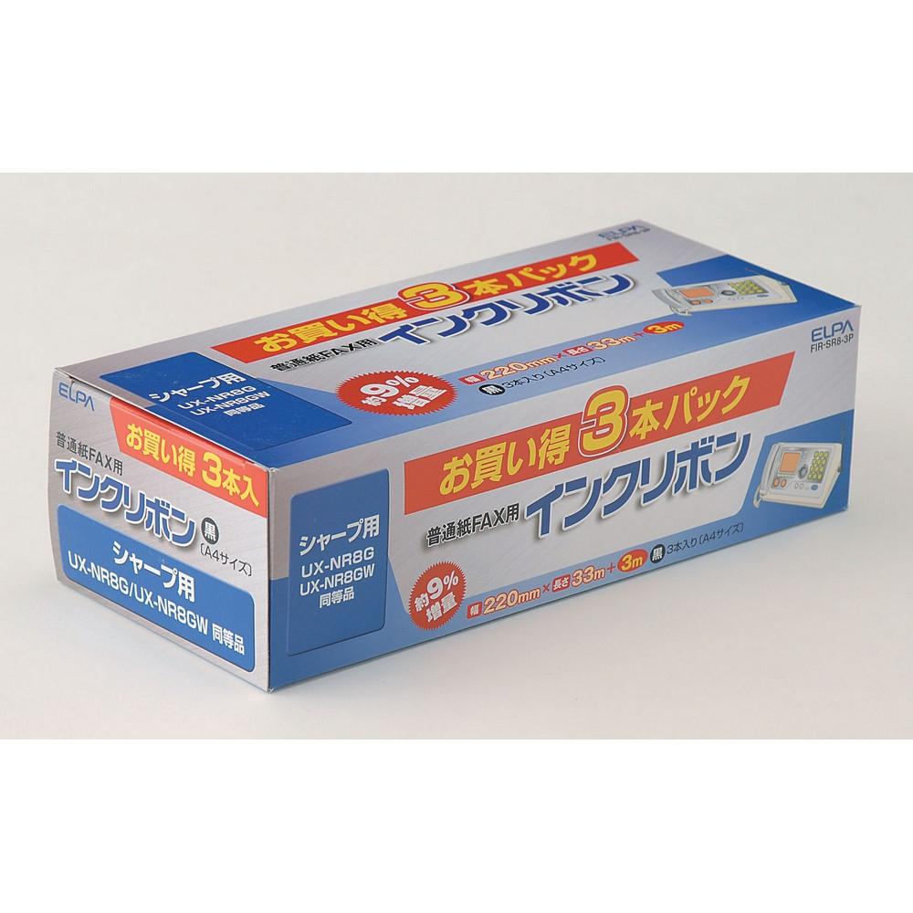 ELPA FAX Ink Ribbon for Sharp, 3-Pack FIR-SR8-3P / Compatible with SHARP UX-NR8G/UX-NR8GW
