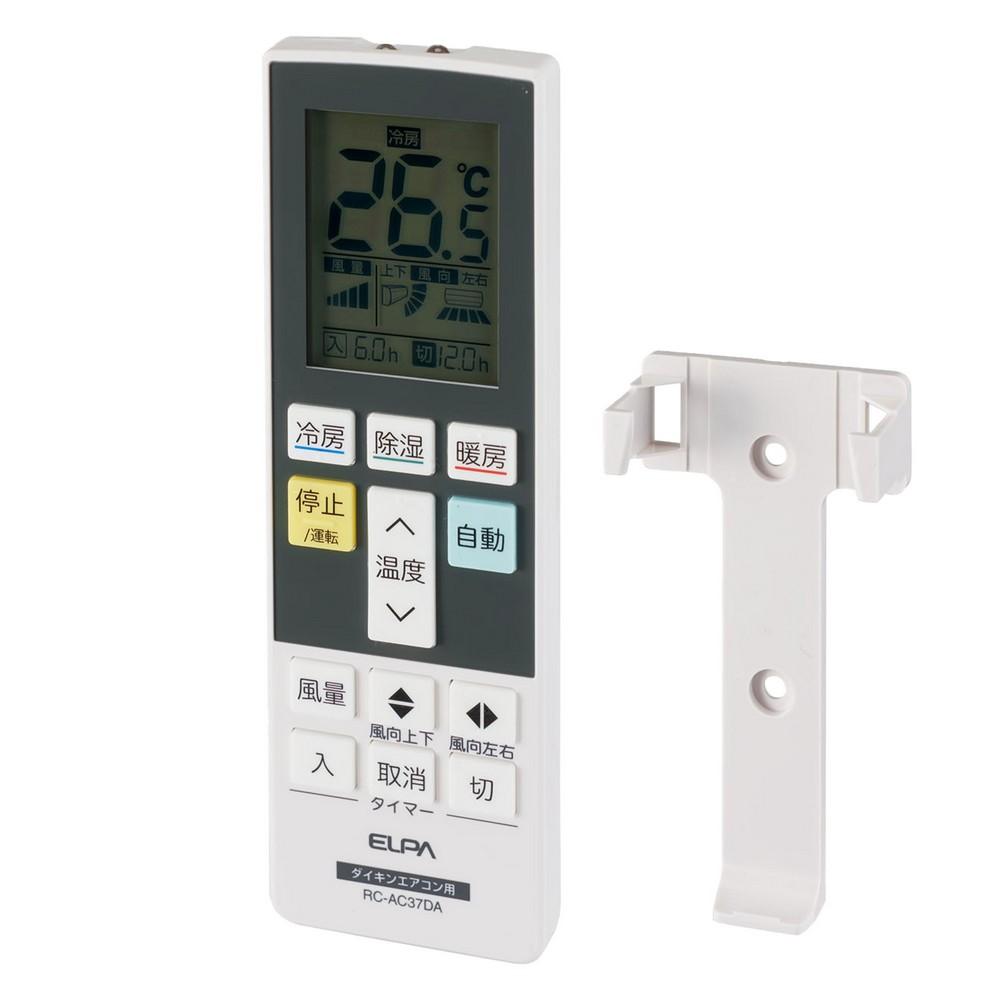 ELPA Air Conditioner Remote Control for Daikin (RC-AC37DA) with Backlight Function/No Setup Required