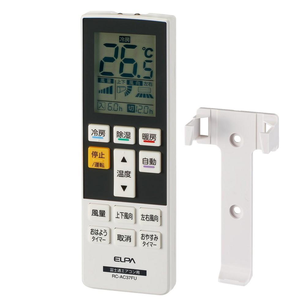 ELPA Air Conditioner Remote Control for Fujitsu General Operating Range: Approx. 7m RC-AC37FU