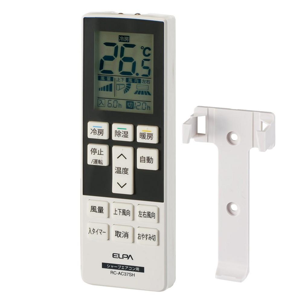 ELPA Air Conditioner Remote Control for Sharp Operating Range: Approx. 7m RC-AC37SH