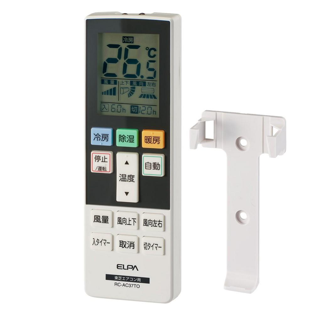 ELPA Air Conditioner Remote Control for Toshiba Operating Distance: Approx. 7m RC-AC37TO