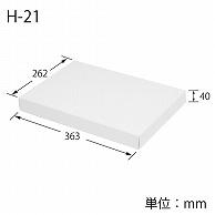 Heyko Box Deluxe Plain White Box H-21 26.2x36.3x4cm 10 sheets