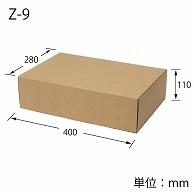 Heyco Box Cardboard Natural Box Z-9 28x40x11cm 10 Sheets