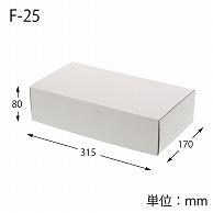 Heyko Box Corrugated Free Box F-25 17x31.5x8cm 10 sheets