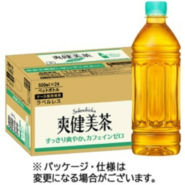 4902102140492
