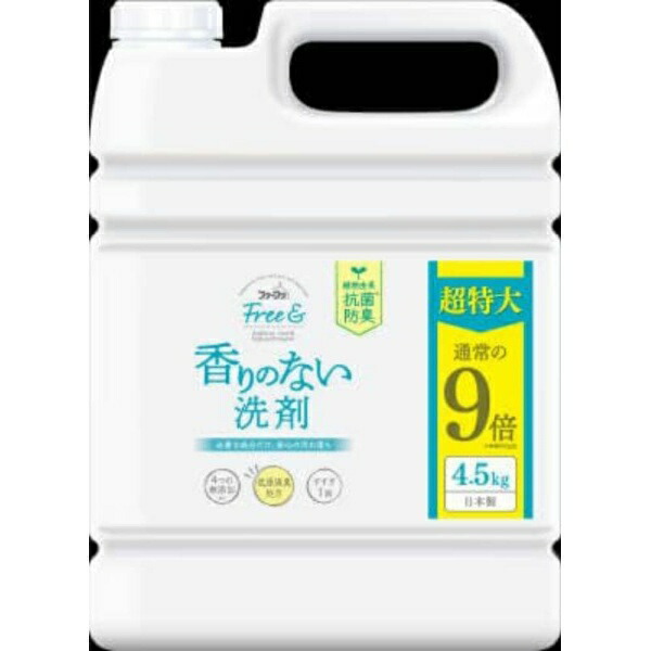 FA Free & Ultra Concentrated Liquid Detergent Unscented 4.5kg