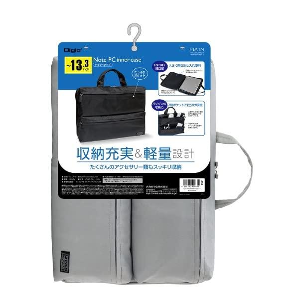 Digio2 Inner Case for 13.3-inch PC, Pocket Type, Gray SZC-FIXP005GY