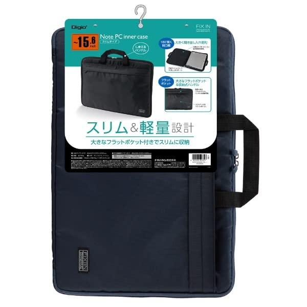 Digio2 Inner Case for 15.6-inch PC, Slim Type, Blue SZC-FIXS006BL